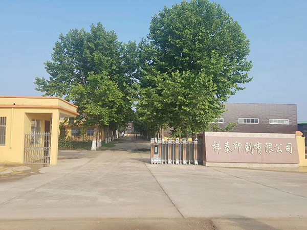 春聯對聯印刷廠家實景